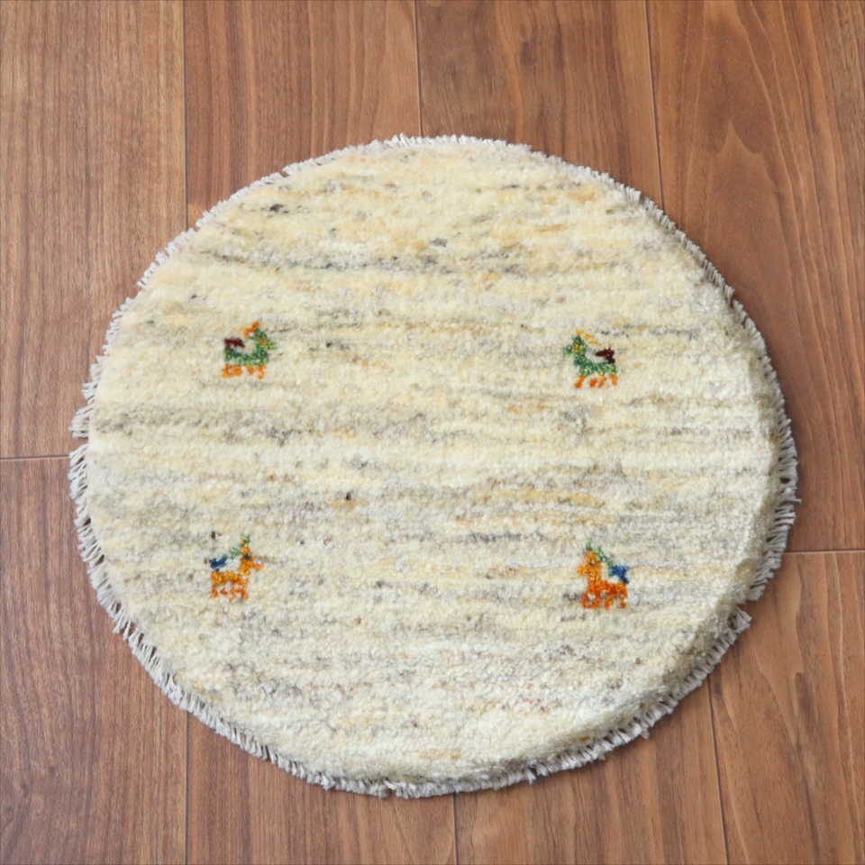 ギャッベ　円形座布団サイズ φ41cm ナチュラルアイボリー ベージュ