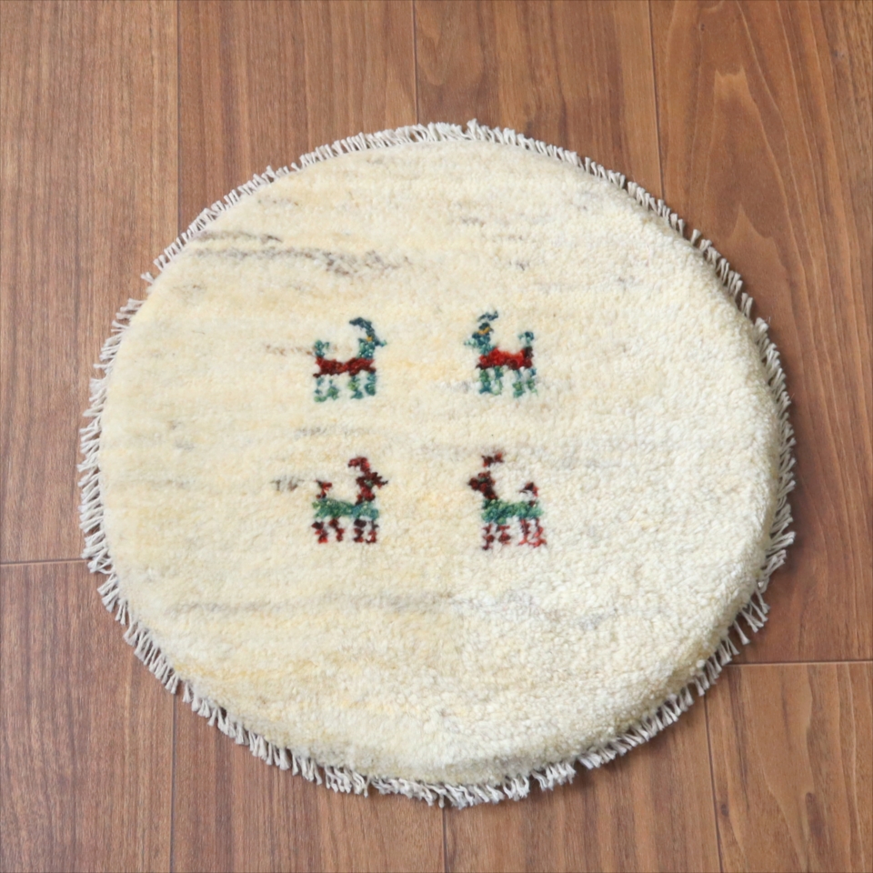 ギャッベ　円形座布団サイズ φ40cm ナチュラルアイボリー ベージュ