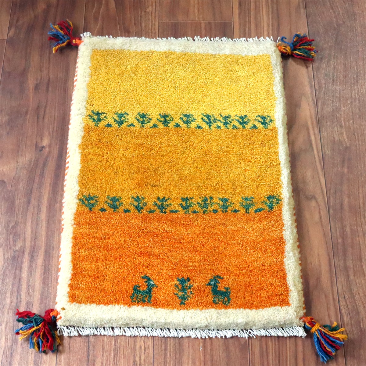 ギャッベ ミニギャベ イラン手織り 58×40cm イエローオレンジ 動物と生命の樹