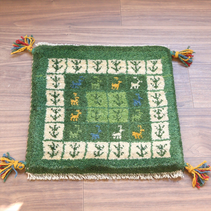 ギャッベ イラン産手織り 座布団サイズ 41x41cm グリーン　タイルデザイン