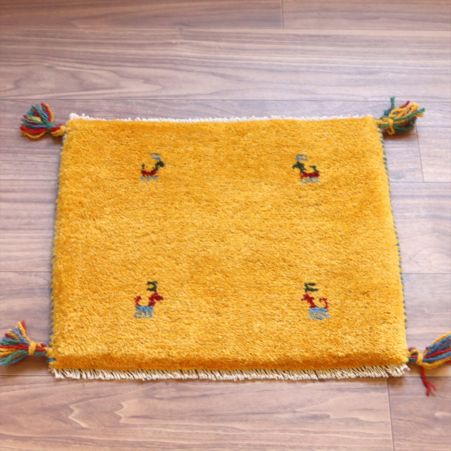 ギャッベ イラン産手織り 座布団サイズ 40x47cm イエローオレンジ　シンプル　無地　動物モチーフ