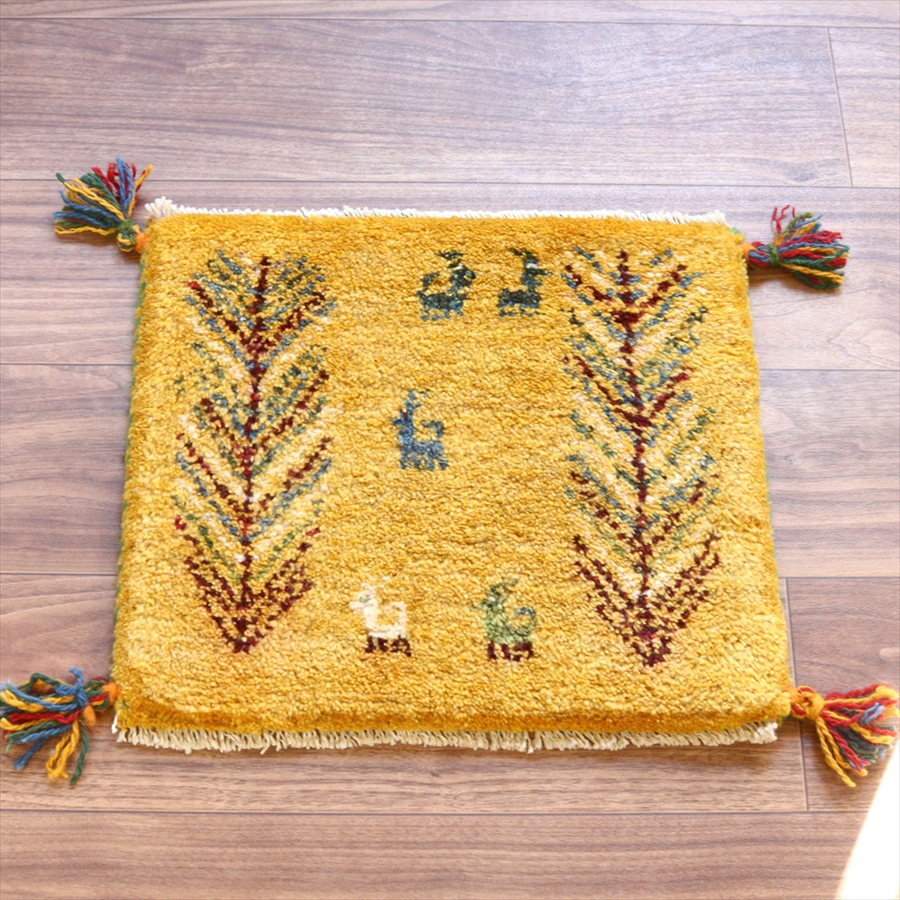 ギャッベ イラン産手織り 座布団サイズ 37x42cm イエロー　生命の木と動物たち