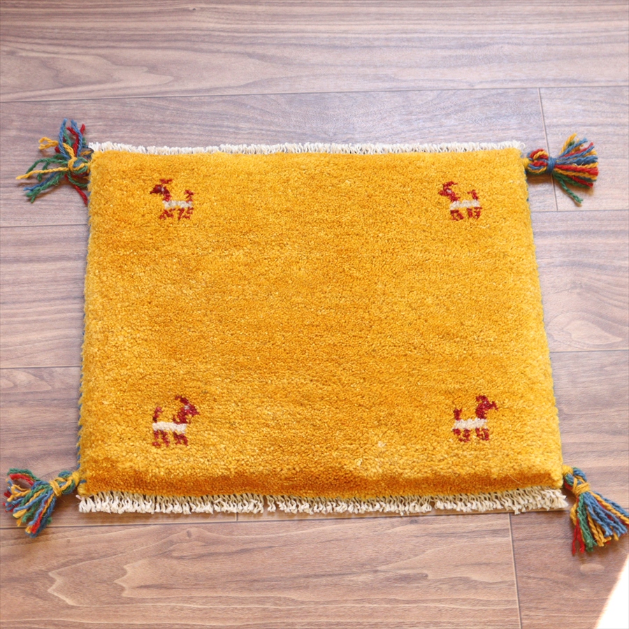 ギャッベ イラン産手織り 座布団サイズ 35x42cm イエローオレンジ　シンプル　無地　動物モチーフ