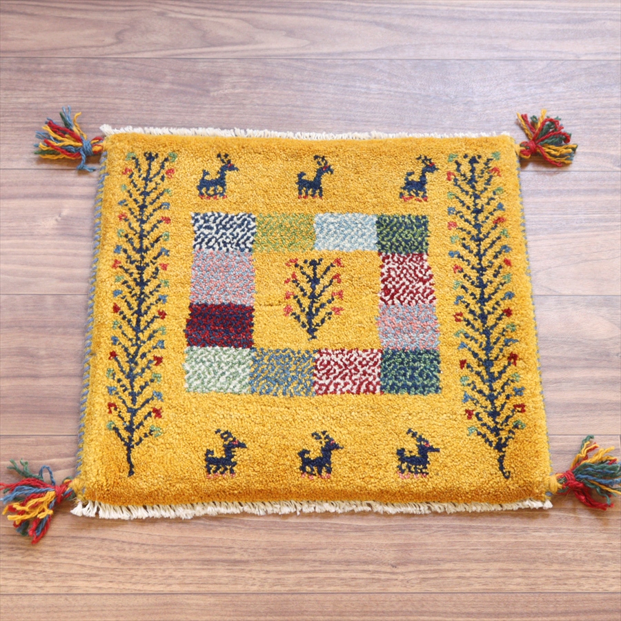 ギャッベ イラン産手織り 座布団サイズ 40x45cm イエロー　寒色系のタイルモチーフ　生命の木
