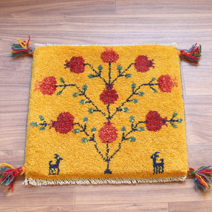 ギャッベ イラン産手織り 座布団サイズ 40x43cm イエロー ザクロの実