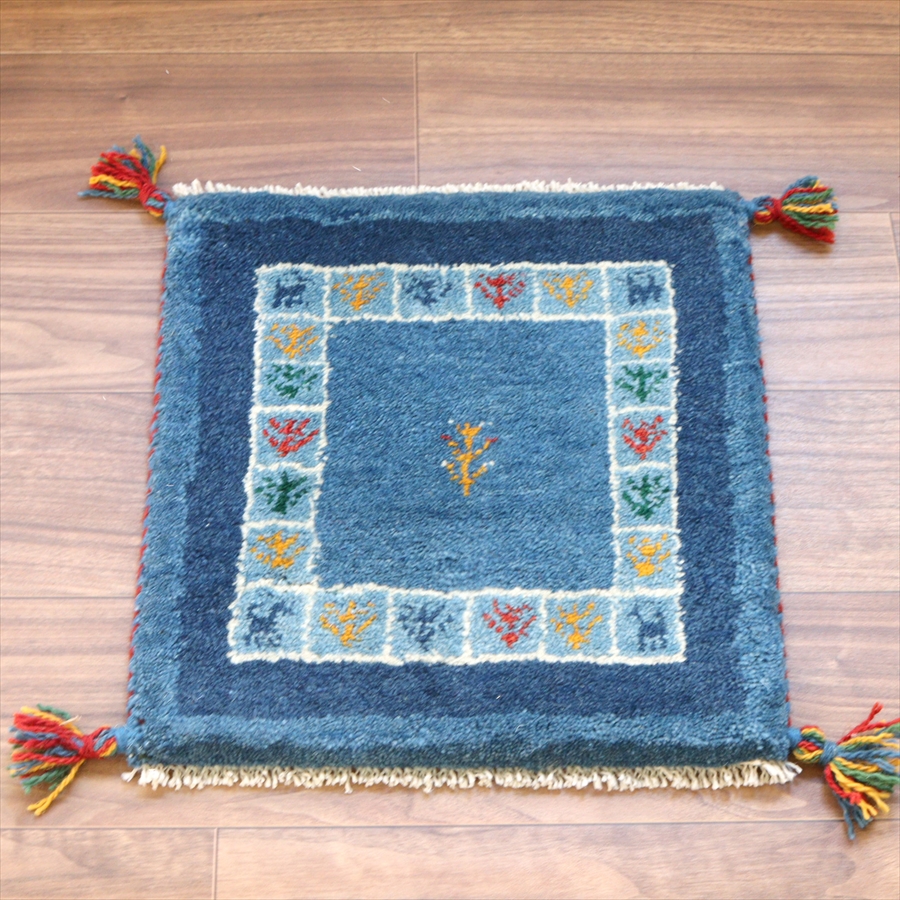 ギャッベ イラン産手織り 座布団サイズ 43x41cm ブルー　タイル　動物と草花