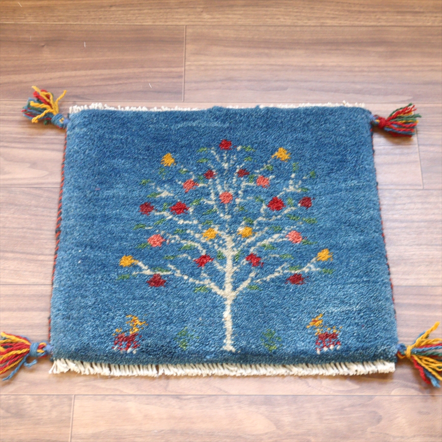 ギャッベ イラン産手織り 座布団サイズ 39x45cm ブルー　花をつけた生命の木