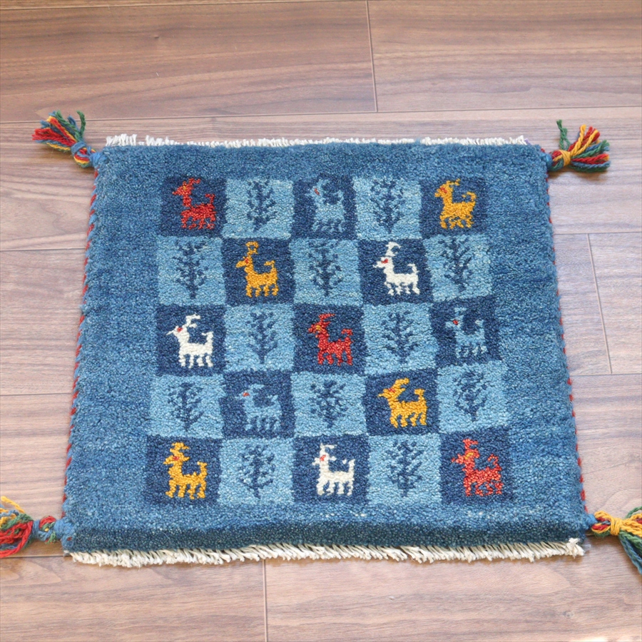 ギャッベ イラン産手織り 座布団サイズ 40x43cm ブルー　市松模様　タイル