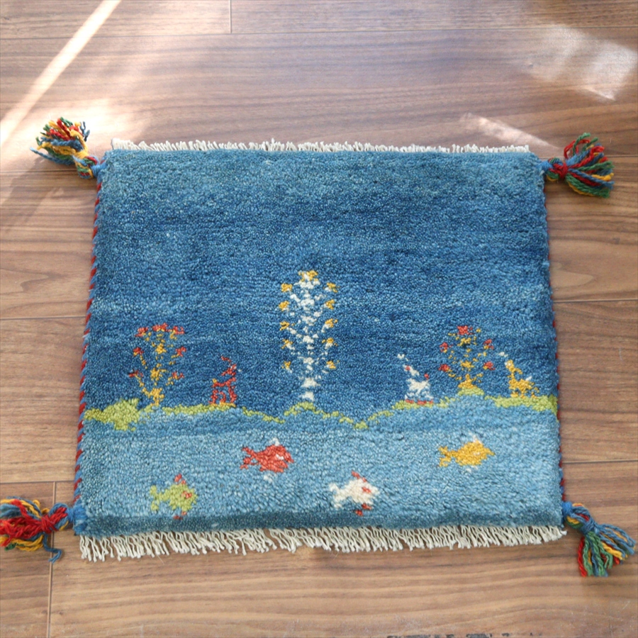 ギャッベ イラン産手織り 座布団サイズ 36x42cm ブルー　魚のいる湖