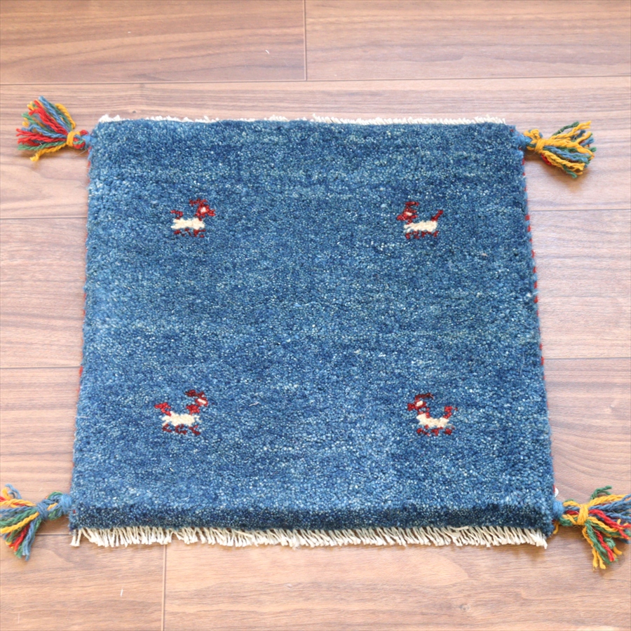 ギャッベ イラン産手織り 座布団サイズ 40x41cm ブルー　無地　シンプル