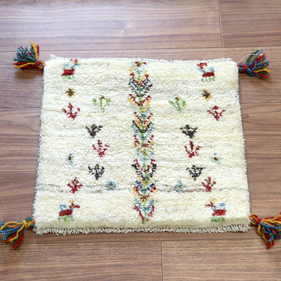 ギャッベ イラン産手織り 座布団サイズ 39x42cm ナチュラルアイボリー