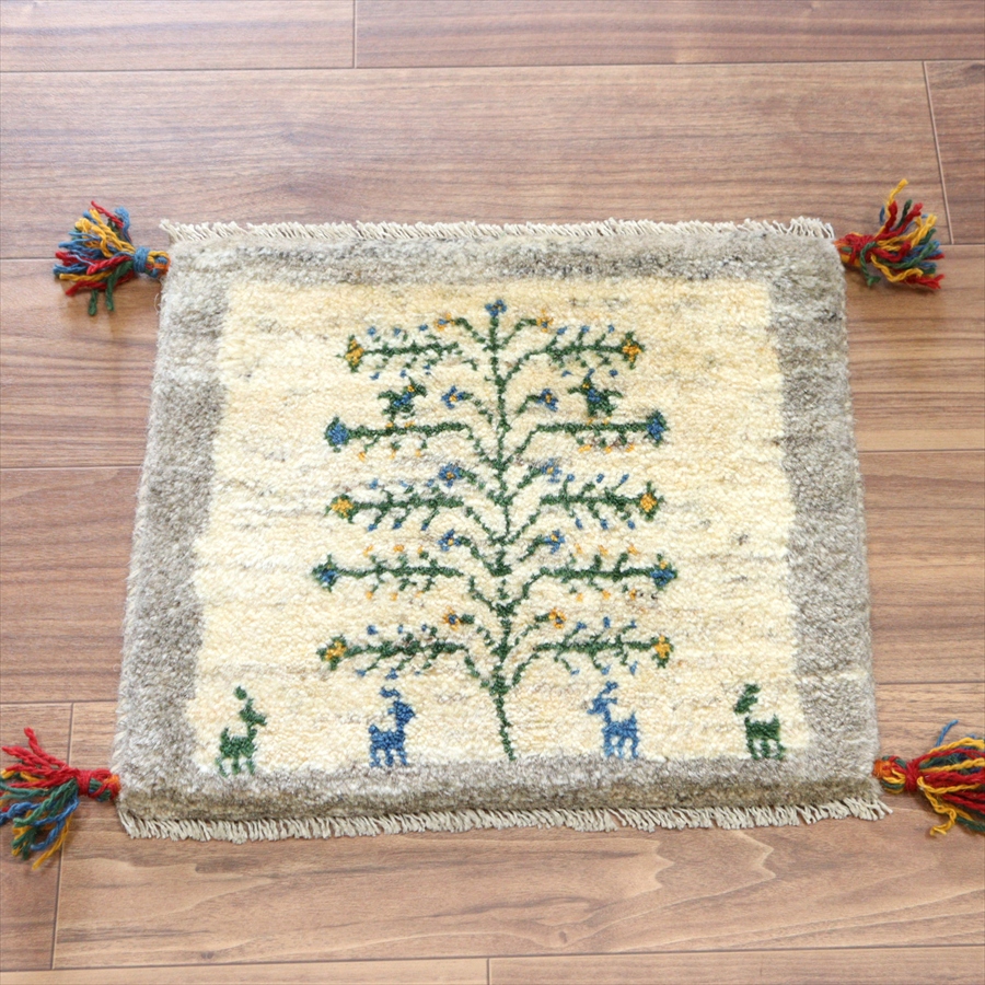 ギャッベ イラン産手織り 座布団サイズ 37x43cm グレー　ベージュ 生命の木