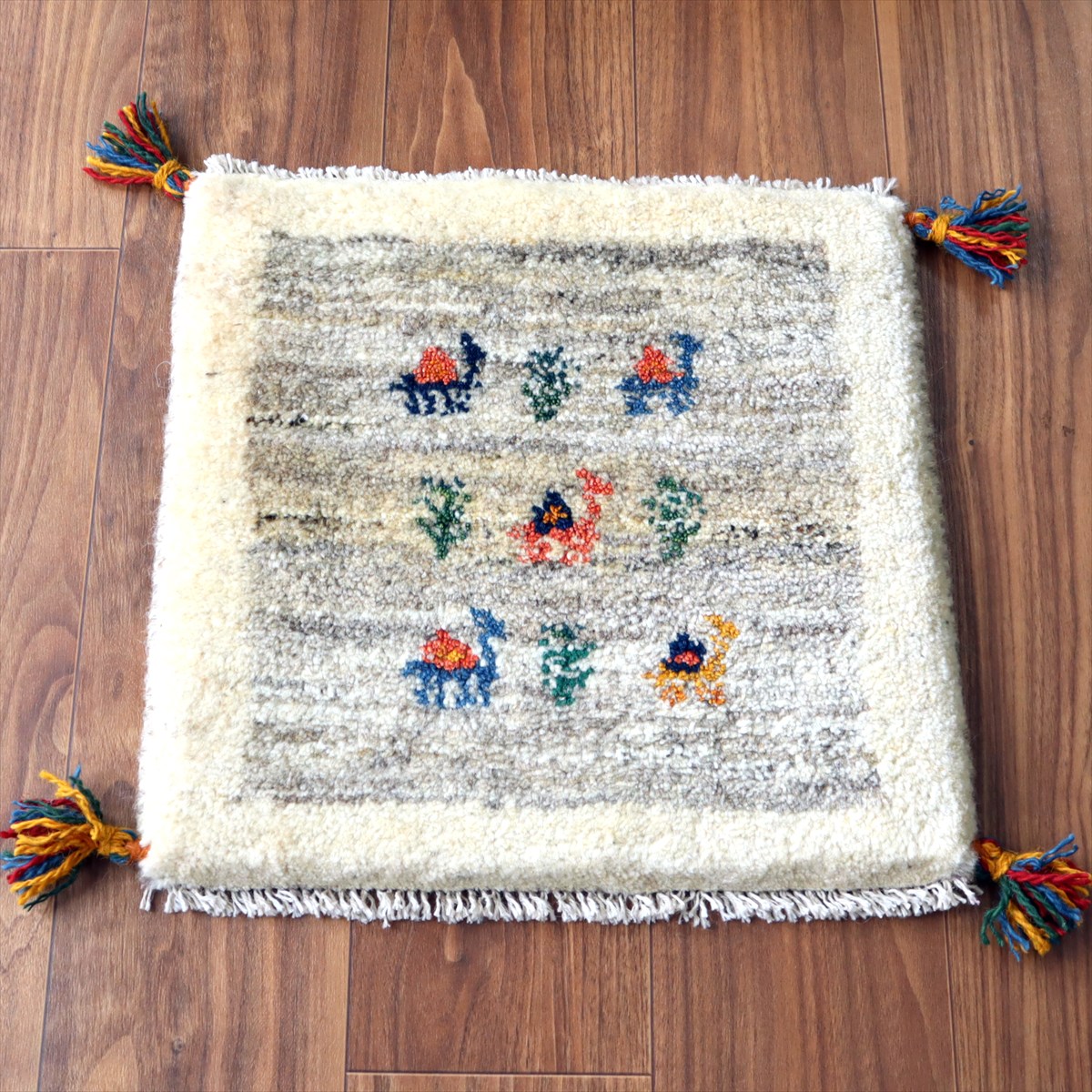 ギャッベ イラン産手織り 座布団サイズ 41×43cm ナチュラルアイボリー ラクダと生命の樹