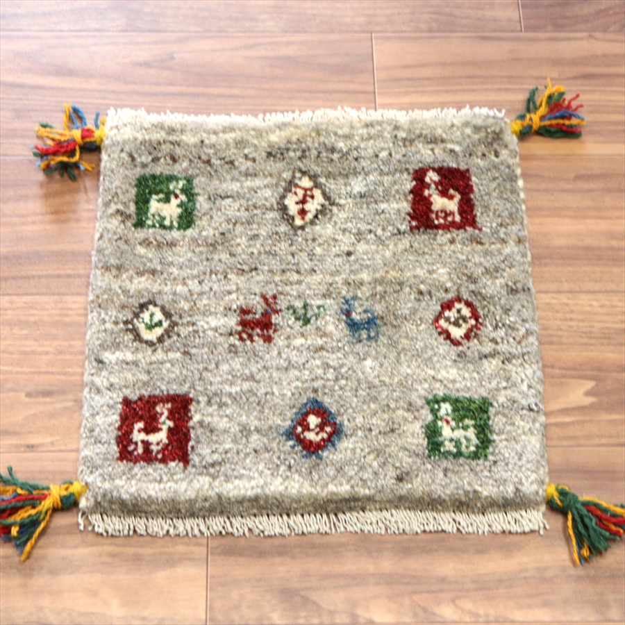 ギャッベ イラン産手織り 座布団サイズ 38x40cm 無染色の羊毛のグレー