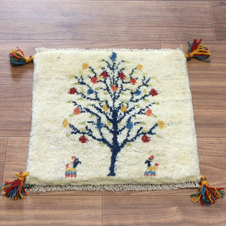 ギャッベ イラン産手織り 座布団サイズ 38x41cm ナチュラルアイボリー　花をつけた生命の木