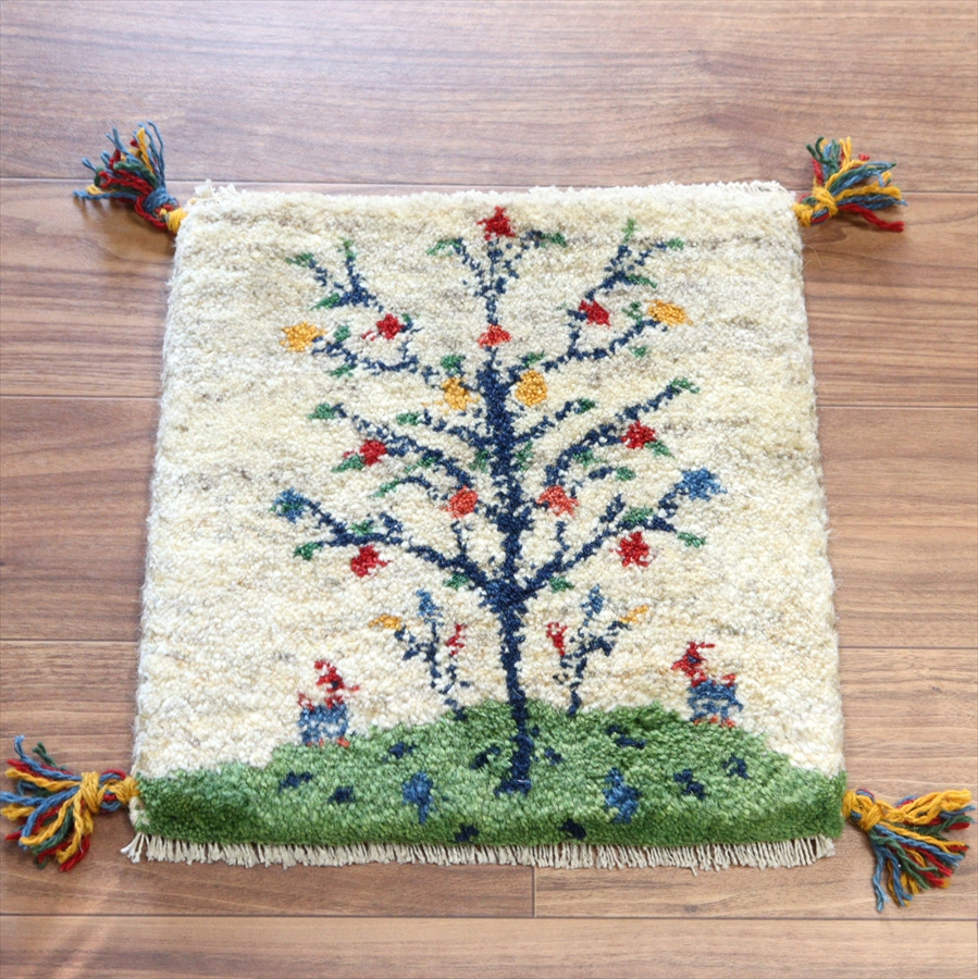 ギャッベ イラン産手織り 座布団サイズ 40x39cm ナチュラルアイボリー　花をつけた生命の木