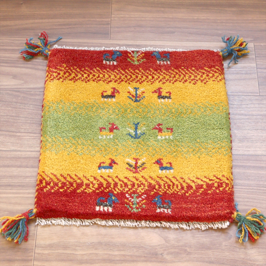 ギャッベ イラン産手織り 座布団サイズ 42x40cm 暖色系のグラデーション　動物と草花