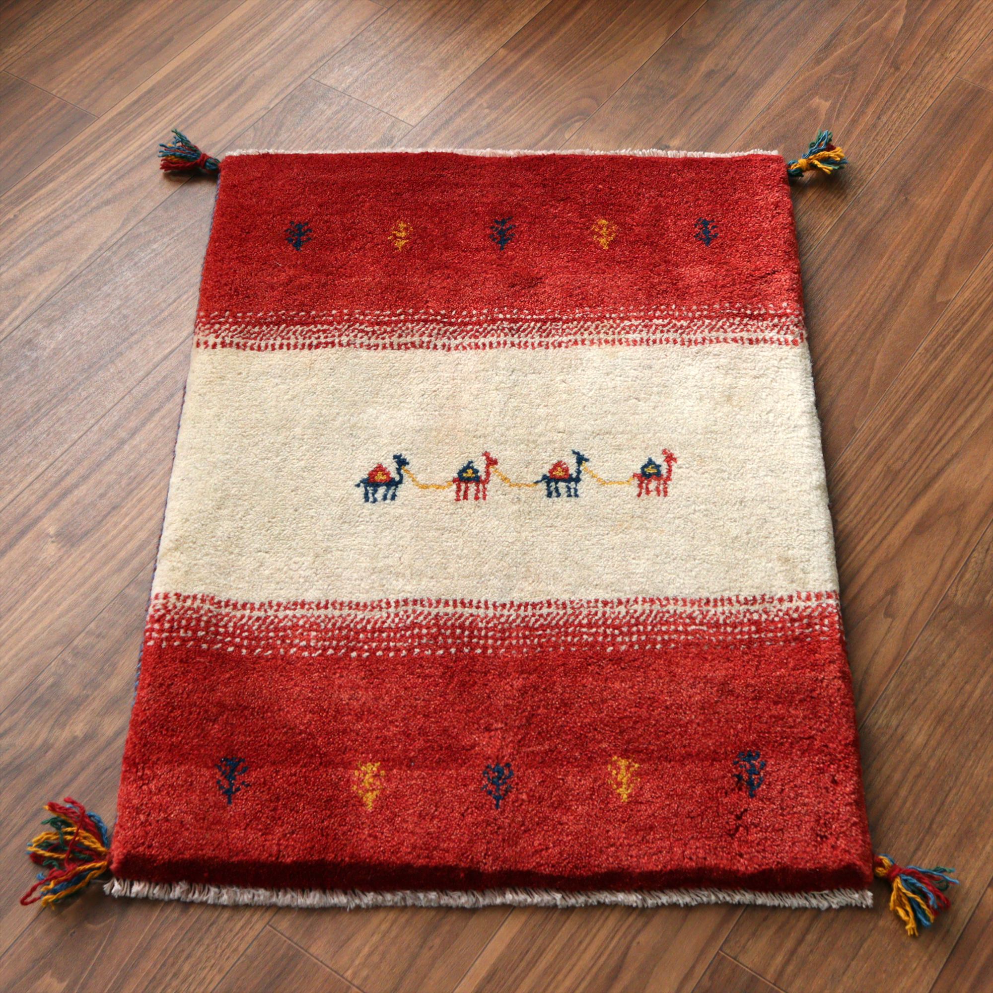 ギャッベ イラン産手織りラグ 85x63cm ラクダのキャラバン レッド＆アイボリー