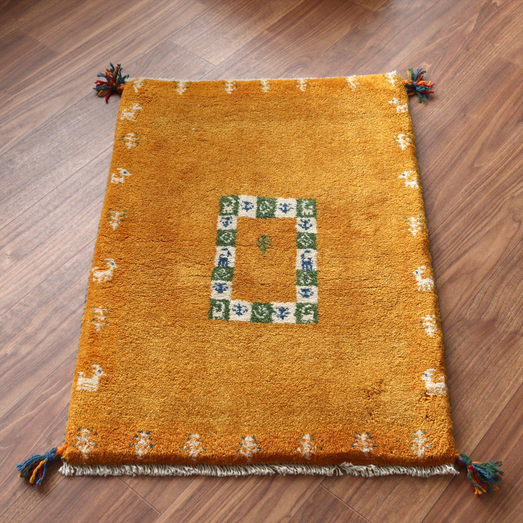 ギャッベ イラン産手織りラグ 88x62cm 動物と植物のタイル イエロー