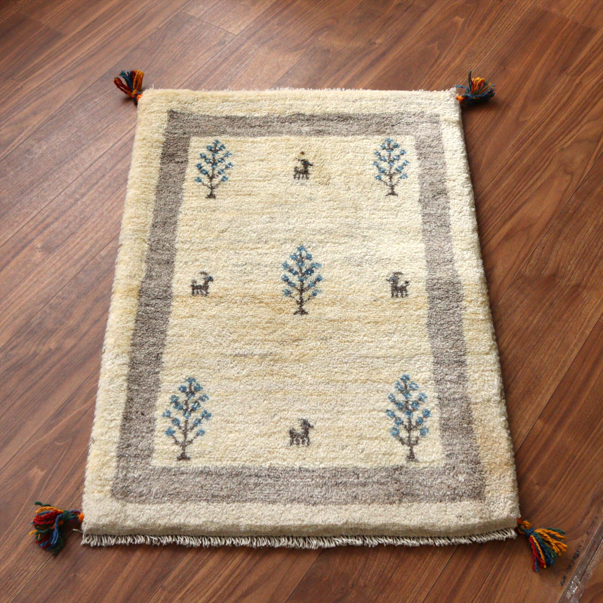 ギャッベ イラン産手織りラグ 90x62cm 植物と動物 アイボリー&グレー