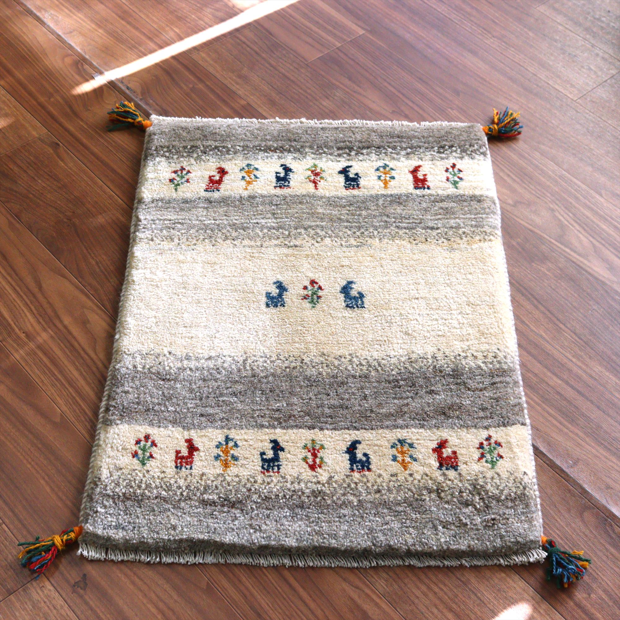 ギャッベ イラン産手織りラグ 83x60cm 動物と植物 アイボリー＆グレー