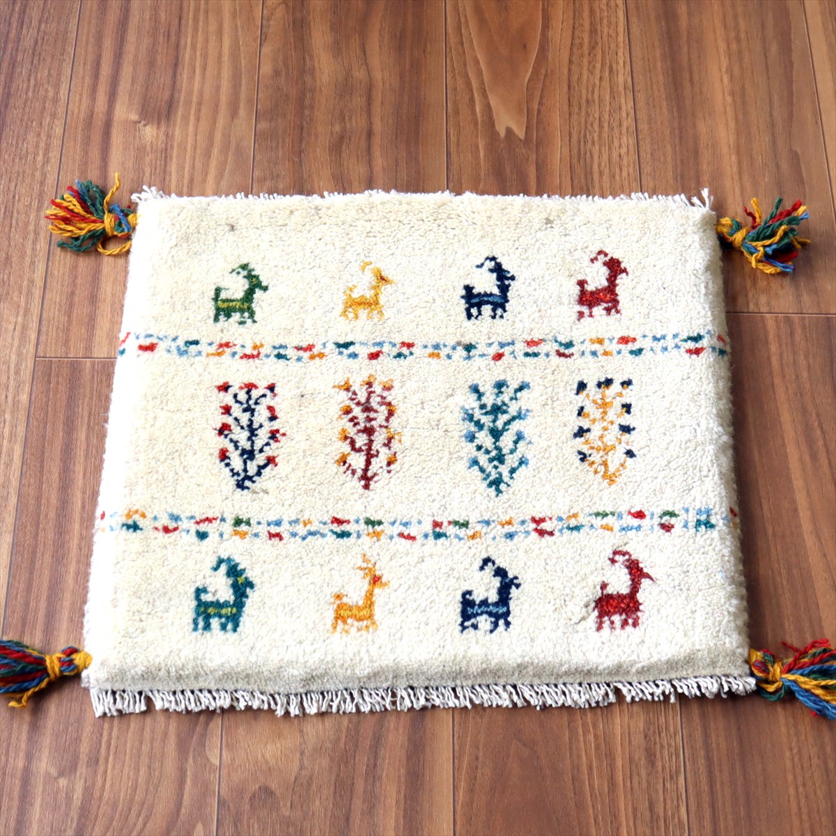 ギャッベ イラン産手織り 座布団サイズ 39×45cm ナチュラルアイボリー カラフルな生命の樹と動物