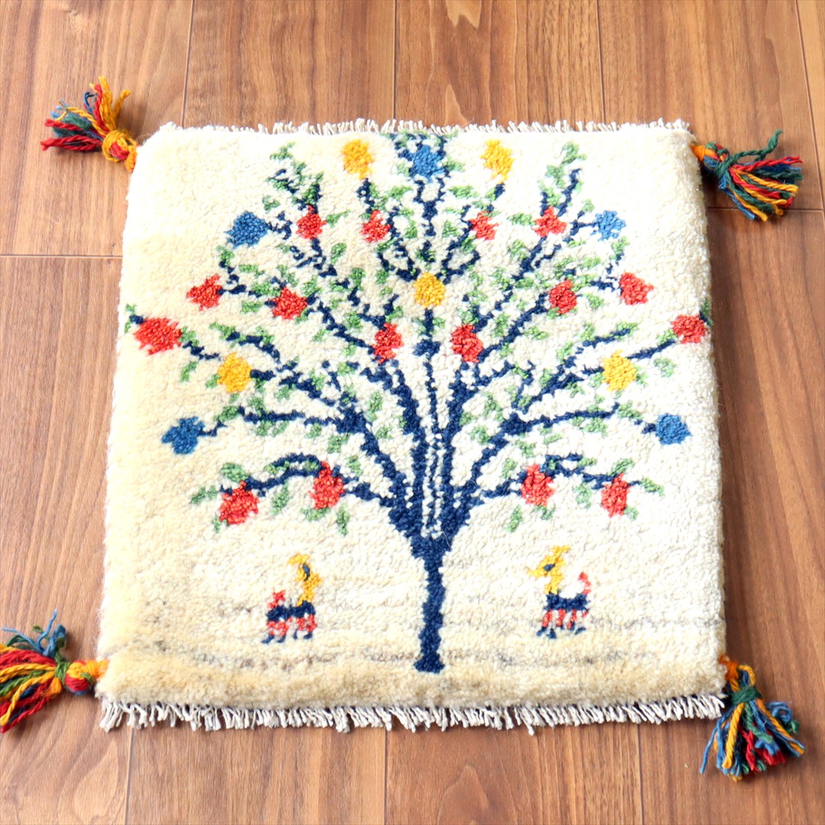 ギャッベ イラン産手織り 座布団サイズ 43×40cm ナチュラルアイボリー カラフルなザクロの樹と動物