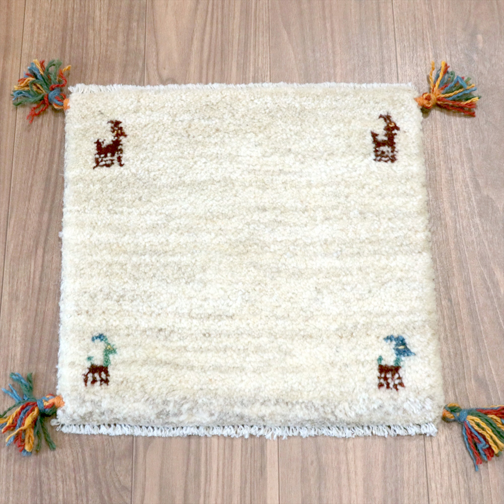 ギャッベ 座布団サイズ 40x41cm 天然羊毛のナチュラルアイボリー