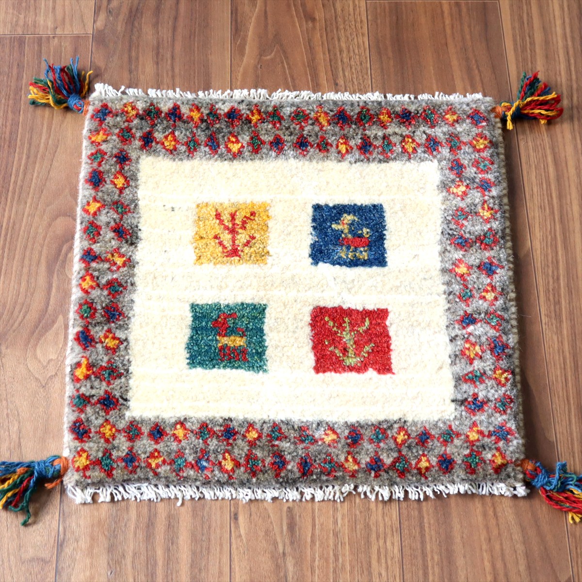 ギャッベ イラン産手織り 座布団サイズ 42×43cm ナチュラルアイボリー カラフルタイル 動物と生命の樹