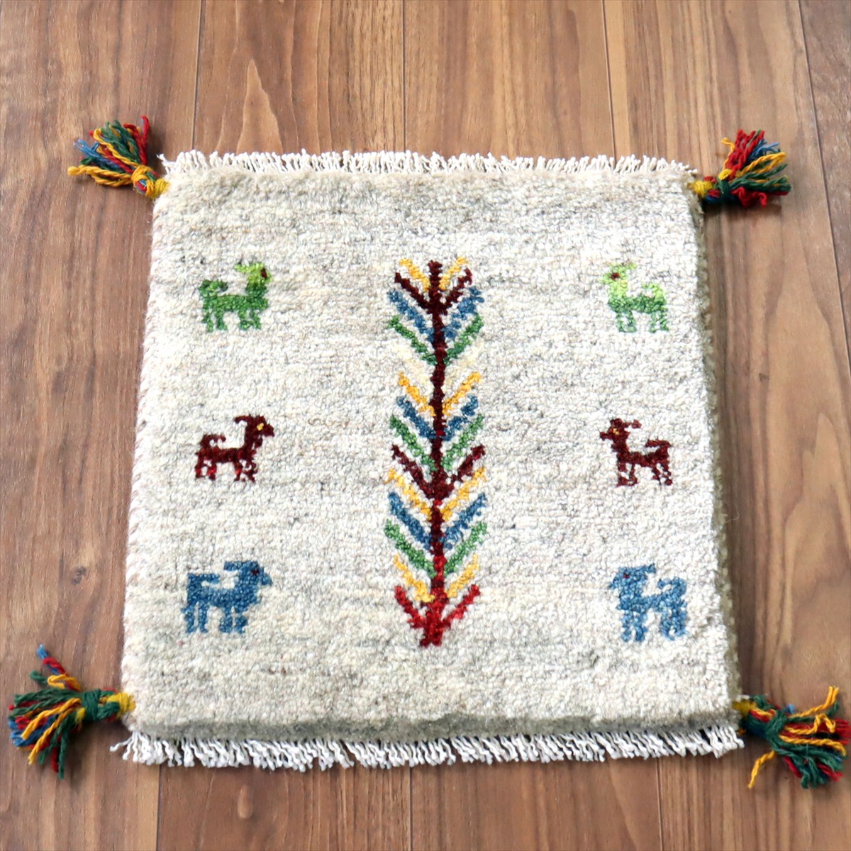 ギャッベ イラン産手織り 座布団サイズ 41×38cm ナチュラルアイボリー 生命の樹と動物