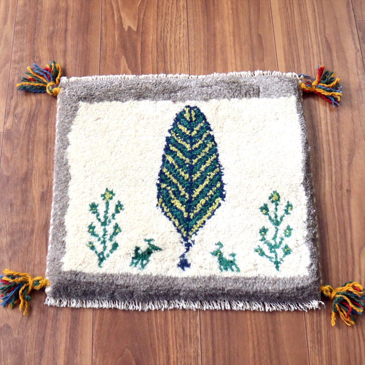 ギャッベ イラン産手織り 座布団サイズ 38×40cm ナチュラルアイボリー 糸杉と動物