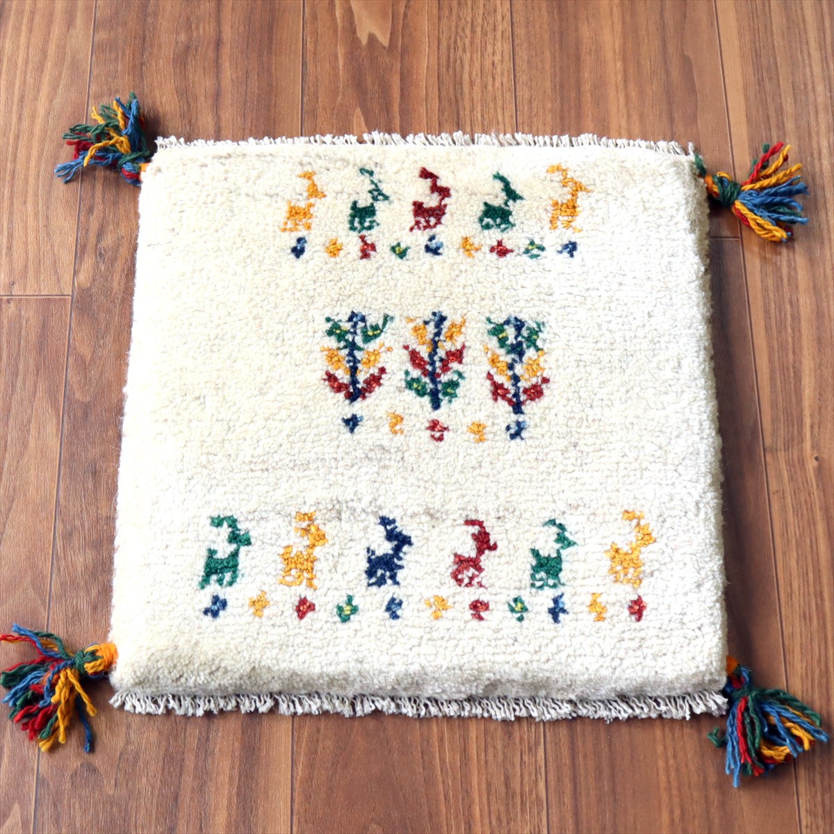ギャッベ イラン産手織り 座布団サイズ 39×39cm ナチュラルアイボリー カラフルな生命の樹と動物