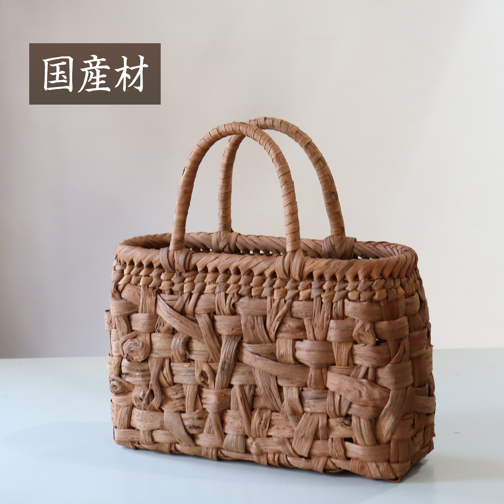 【国産材】やまぶどう　カゴバッグ/みだれ編み幅35ｃｍｘ本体の高さ22ｃｍｘマチ11ｃｍ　重さ600ｇ