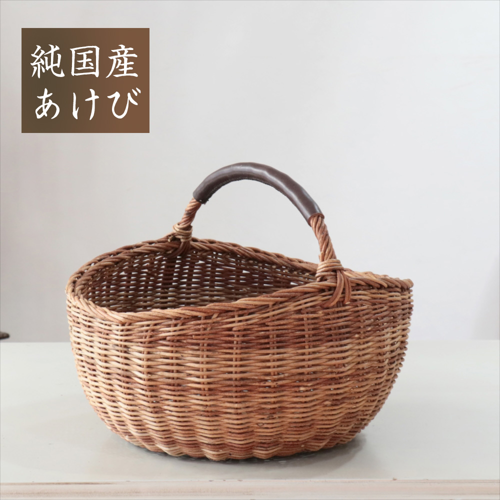 【国産材・国産】　あけび　かご　手つきバスケット横幅:38cm 本体高さ:16cm