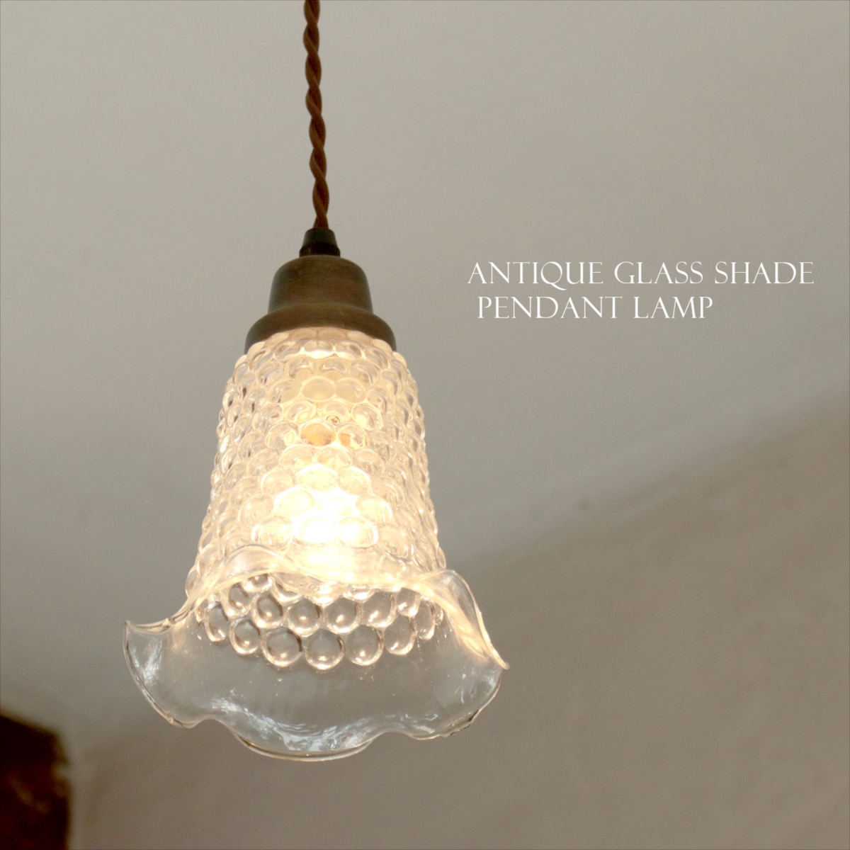 アンティーク　ガラスシェード/クリア　真鍮灯具付き/26E ペンダントランプ１灯