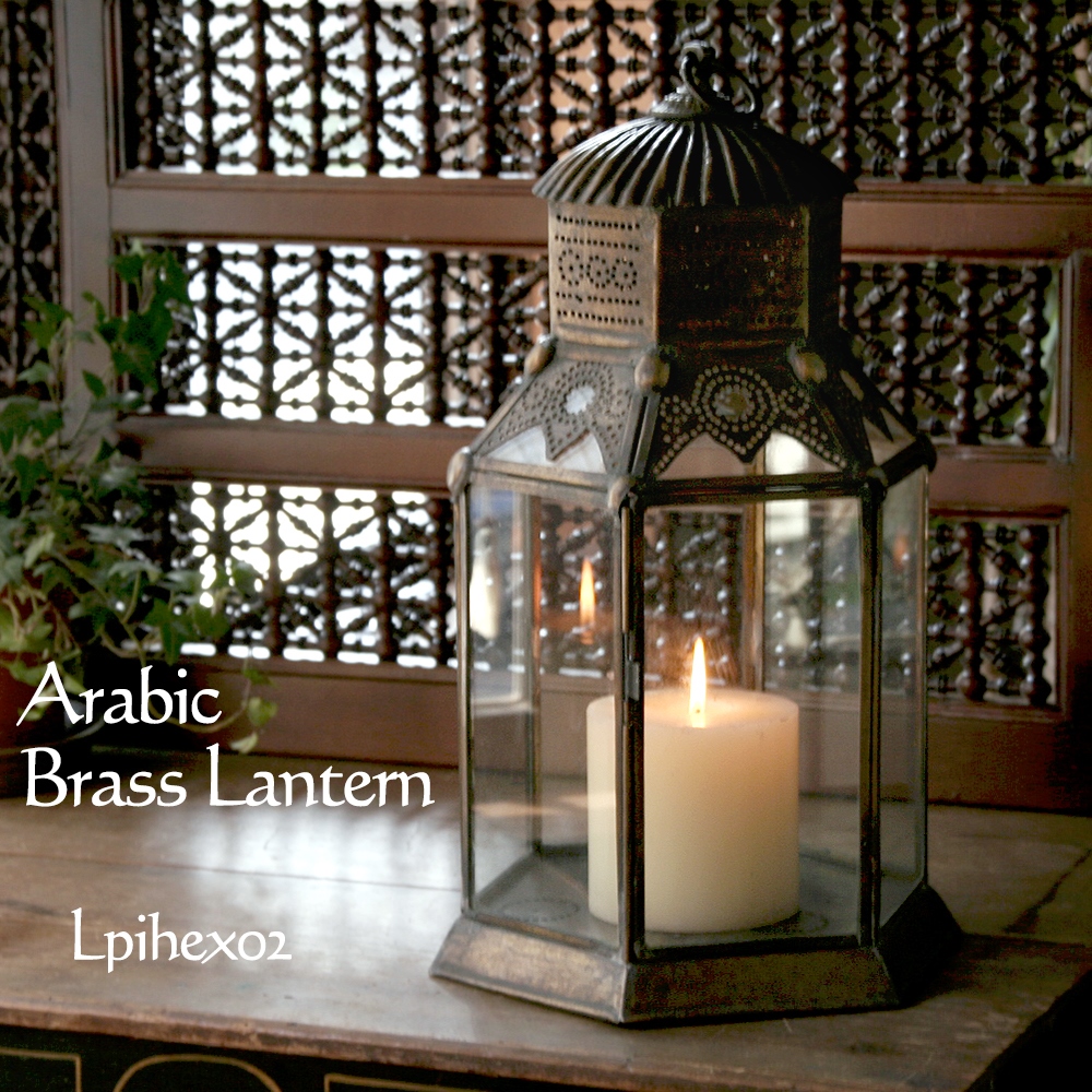 アラブ風ガラスランタン/ブラスランプ・銅製品 高さ46cm　トルコ製モロッコランプ・オリエンタル照明　ノマド