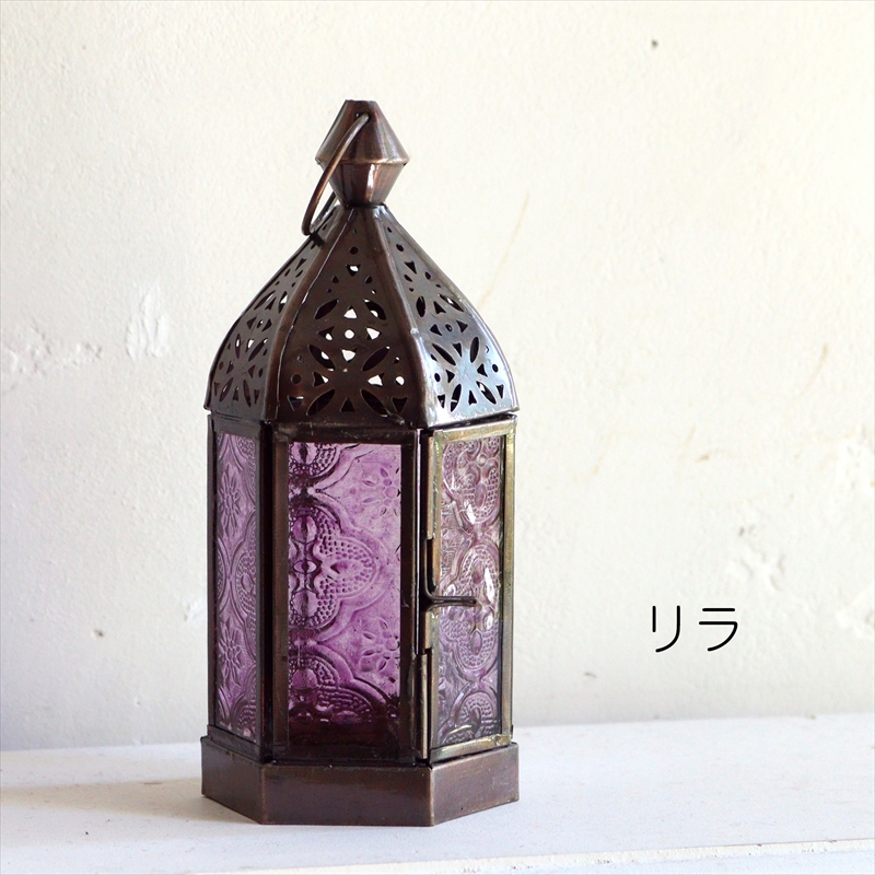 モロッコランタン・キャンドルホルダー　高さ17.5cm　リラ6面のレリーフガラス　Morocco Lantern Candle holder