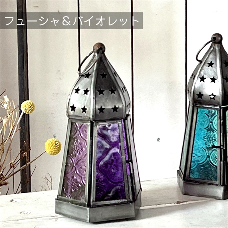 モロッコランタン・キャンドルホルダー　高さ17cm　フューシャ6面のレリーフガラス　Morocco Lantern Candle holder