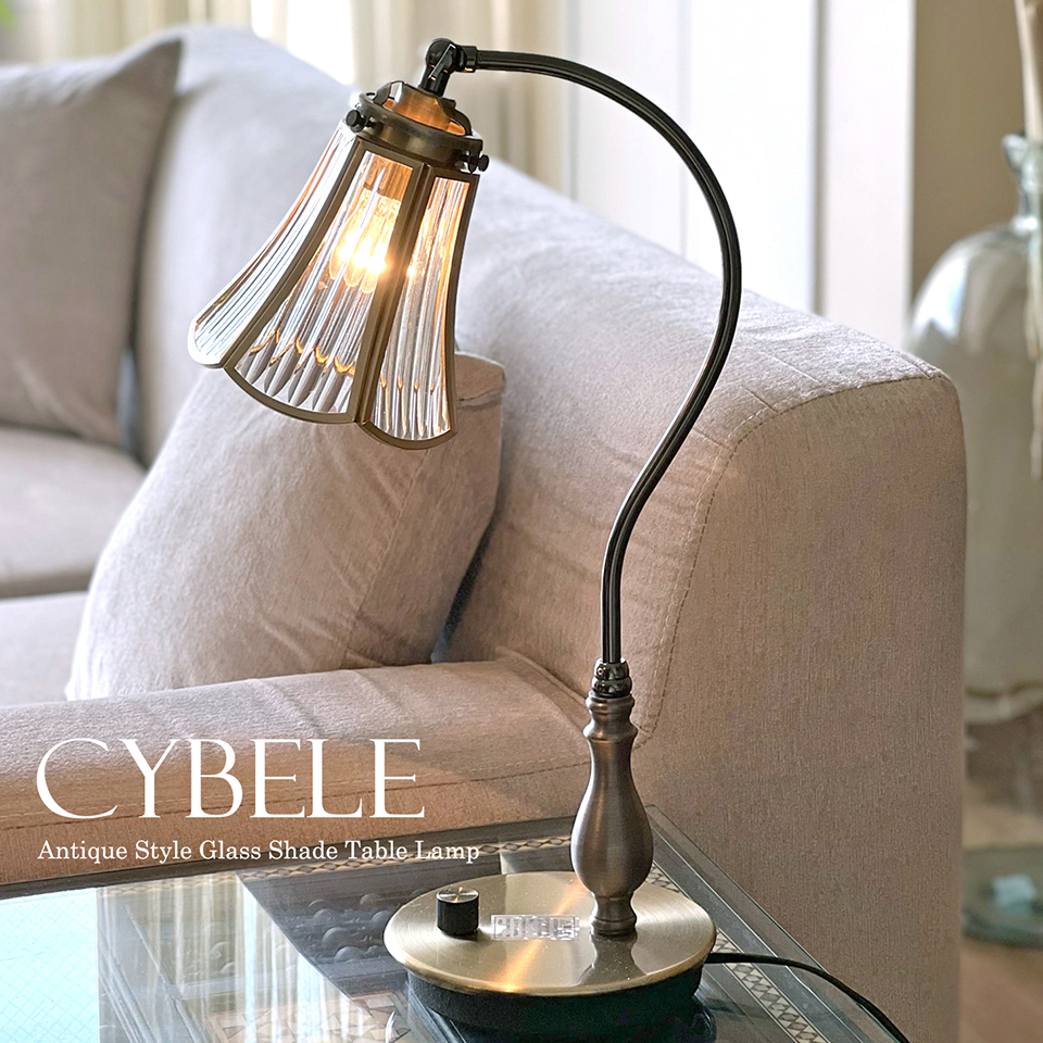 ガラスシェード テーブルランプ CYBELE（キベレ）