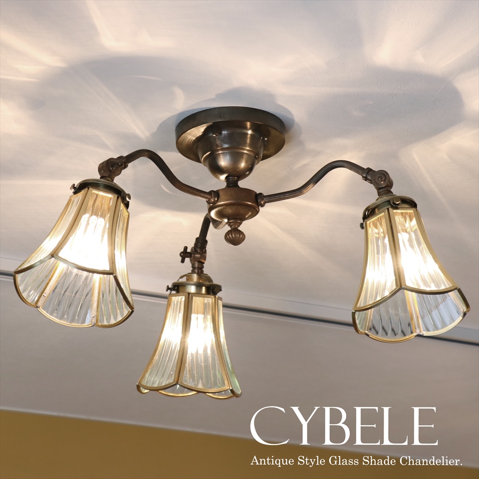 ガラスシェード シャンデリア CYBELE（キベレ） 3灯シーリングライト 天井直付灯 真鍮製 E17 60W 白熱電球付き LED電球対応