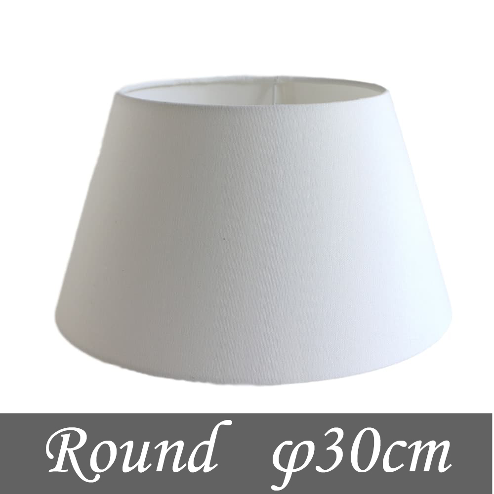 布ランプシェード 丸型ラウンド直径30ｃｍｘ高さ17ｃｍ【ホルダー式】エッグホワイト