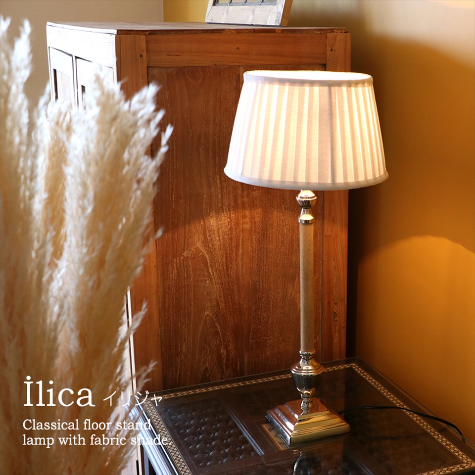 テーブルランプ　イリジャ "Ilica"　プリーツシェードランプ直径25cm／グリーン