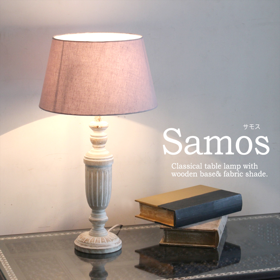 布シェードスタンドランプ／ホルダー式Φ30ｃｍ/高さ56ｃｍ/ライトグレー　ラウンド