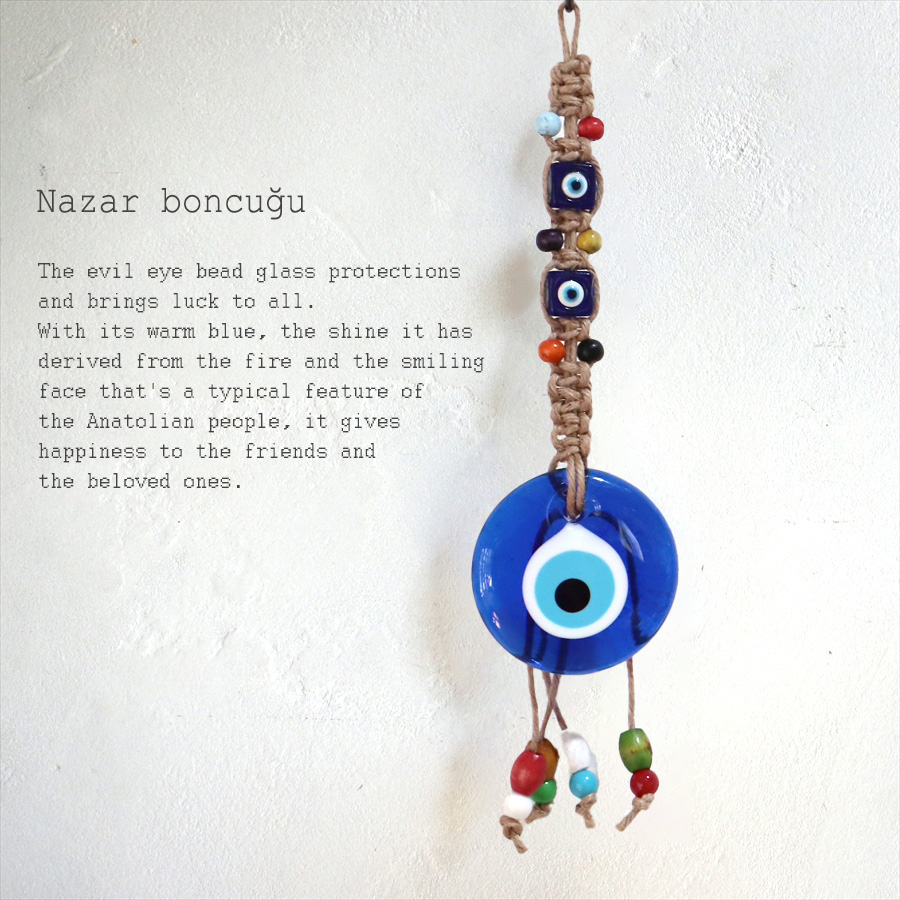 ナザルボンジュウ Nazar Boncug7.0cm 麻ひも飾り