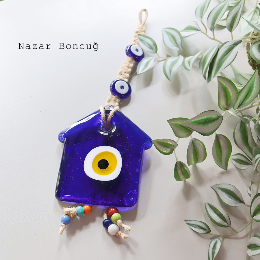 ナザールボンジュウ ハウス　マクラメ　麻ひも飾り+地中海ビーズ　ハンドクラフト