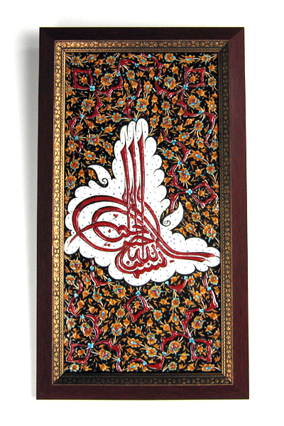 トルコ手書きタイル２枚額装トゥーラの紋章
