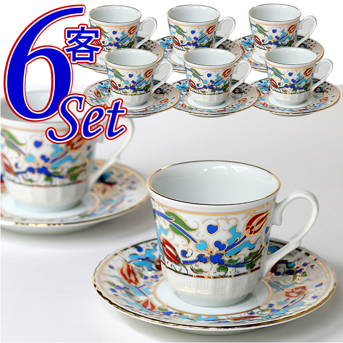 【15%OFF】ティーカップ＆ソーサー ６客セット トルコ製：チューリップ