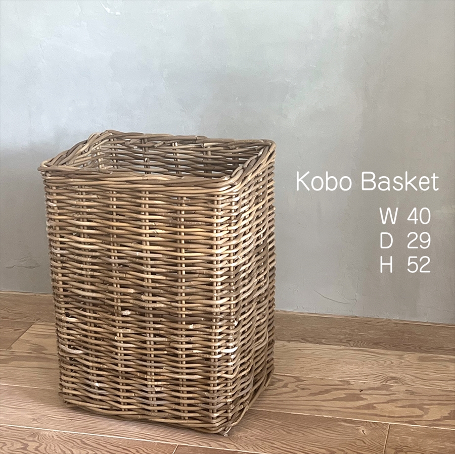 【30%OFF】ラタンバスケット　ランドリーバスケット　コボグレー　縦長　長方形KOBO Basket W40 D29 H52