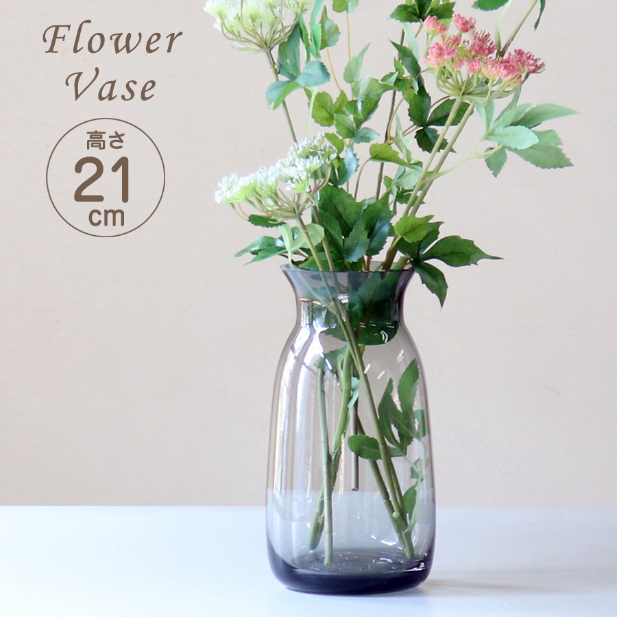 フラワーベース ガラス グレー 花瓶 Mサイズ 直径10.5×高さ21cm Flower Vase Galass