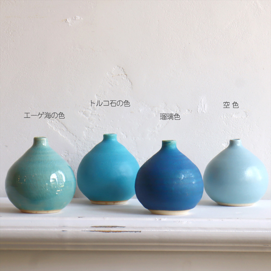 信楽焼 陶器花瓶 フラワーベース　7.5cm徳利形　洋風にも使えるきれいなブルーの一輪挿し